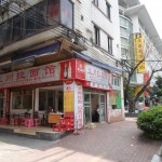 One of Guangzhou's many Lanzhou noodle restaurants.  Shaxian Snacks' Islamic twin.