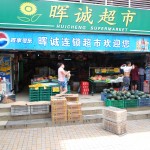 This is a smallish supermarket.